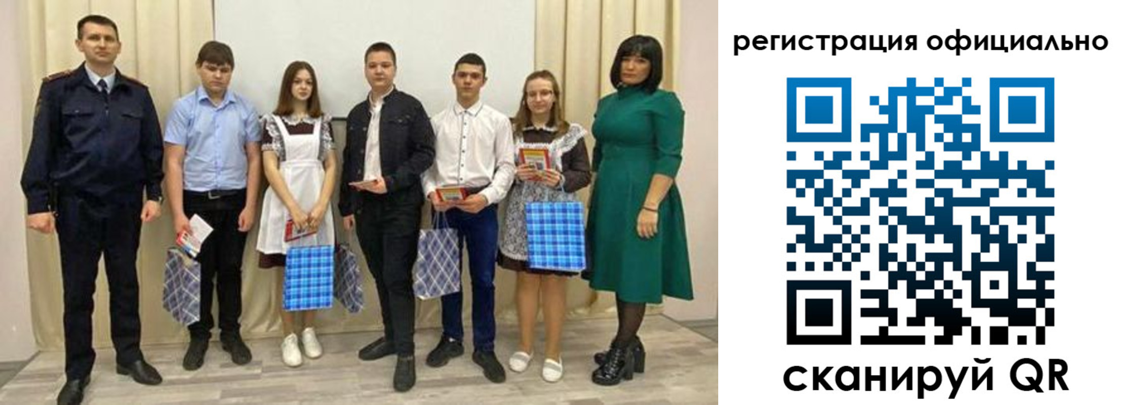 прописка гарантия в Архангельской области