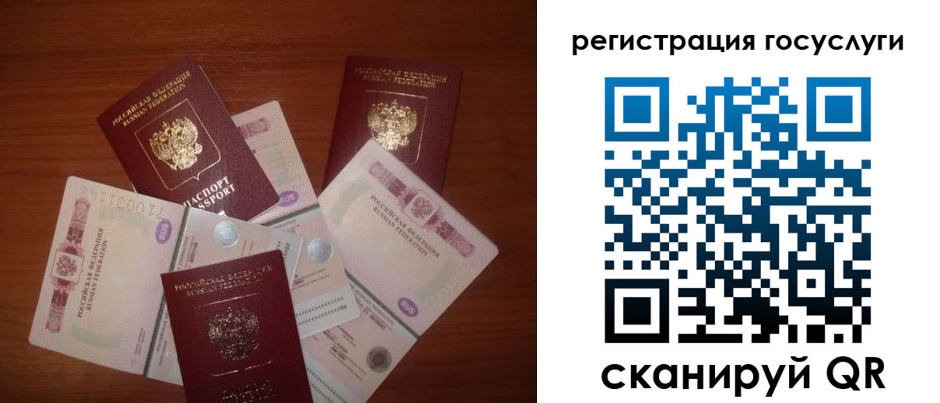 форма 3 в Архангельской области